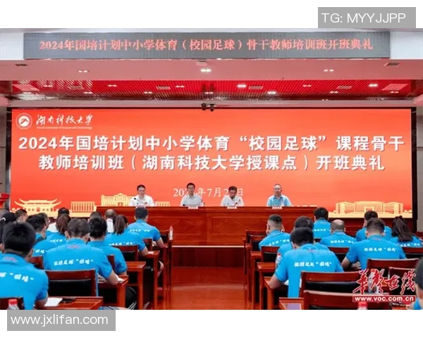 西航三校联合举办足球星会议 促进校园体育文化交流与发展