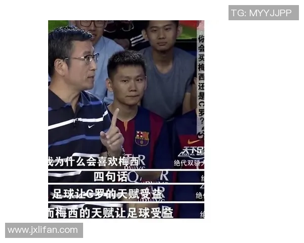 足球巨星名言精粹 展现运动精神与追求卓越的动力